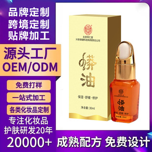 ��͢�������� OEMӆ�Ƽӹ��N�Ɲ��w�ͷ����������_�������w������