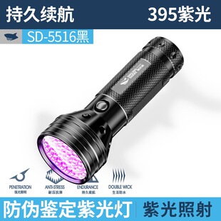 �X�Ͻ�395nm�Ϲ����Ͳ��ʯ�b��������n���ƙz�y���������¿