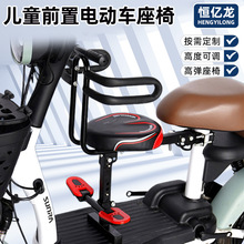 电动车儿童座椅前置定制可折叠小孩凳子踏板宝宝电瓶车安全座椅