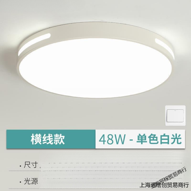 全光谱吸顶灯护眼客厅灯圆形卧室灯餐厅阳台简约现代中山灯具包邮