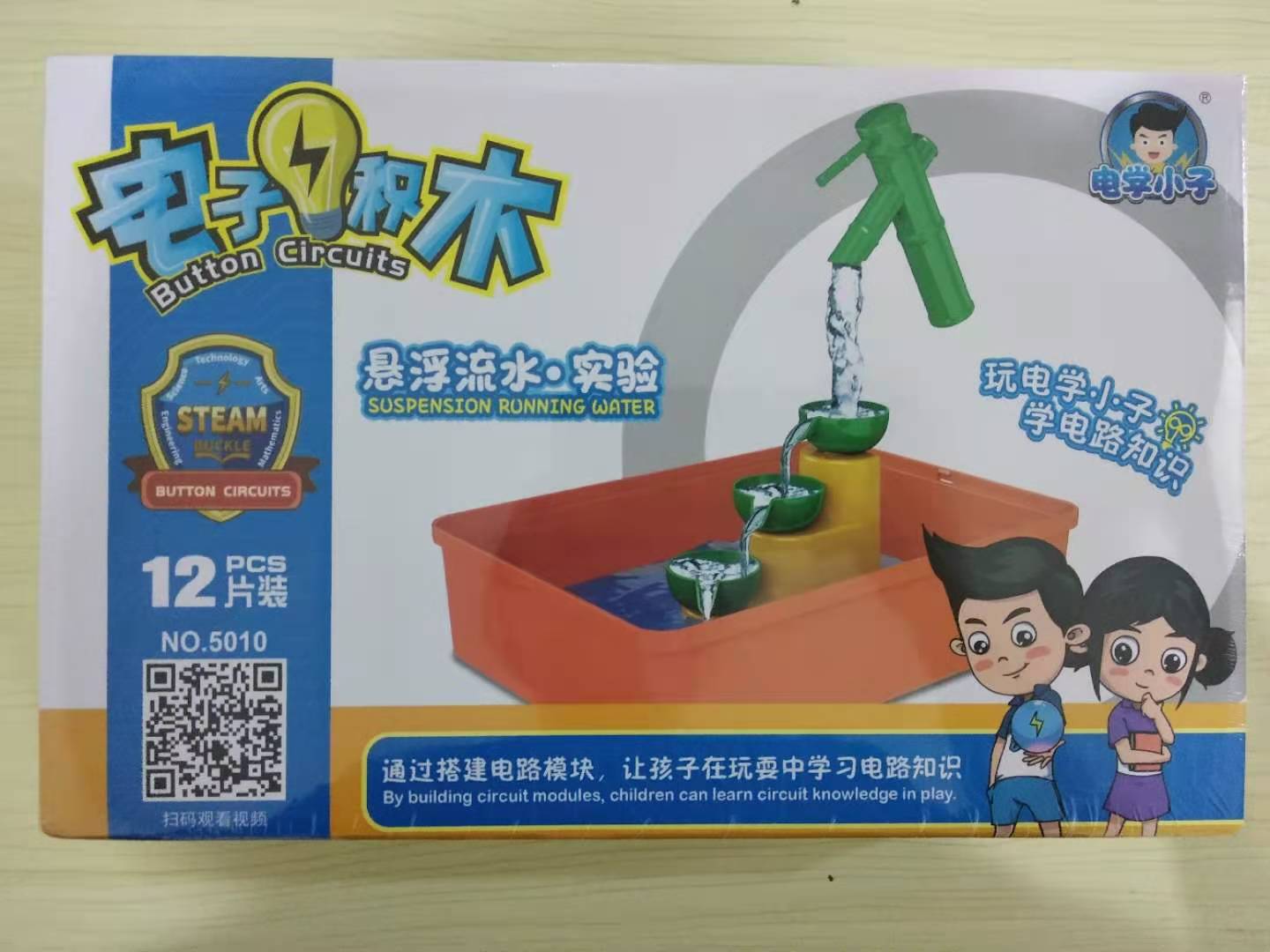 приостановленная проточная вода