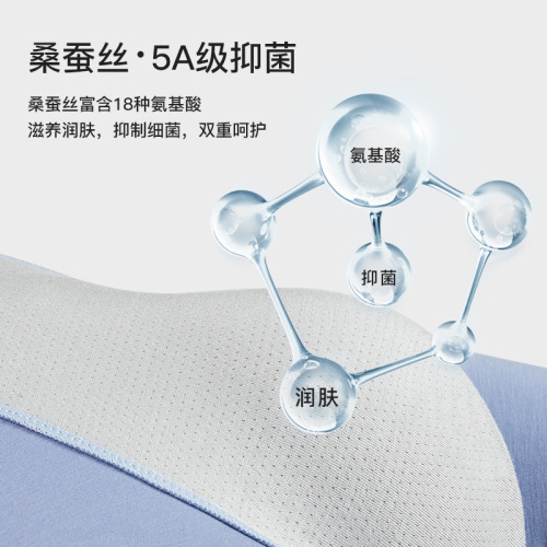 Cat People Invisible Men's Underwear Dual-Sided Colorblocked Mulberry Silk Antibacterial High-Elastic Breathable Absorbent Drop Ship One Piece
