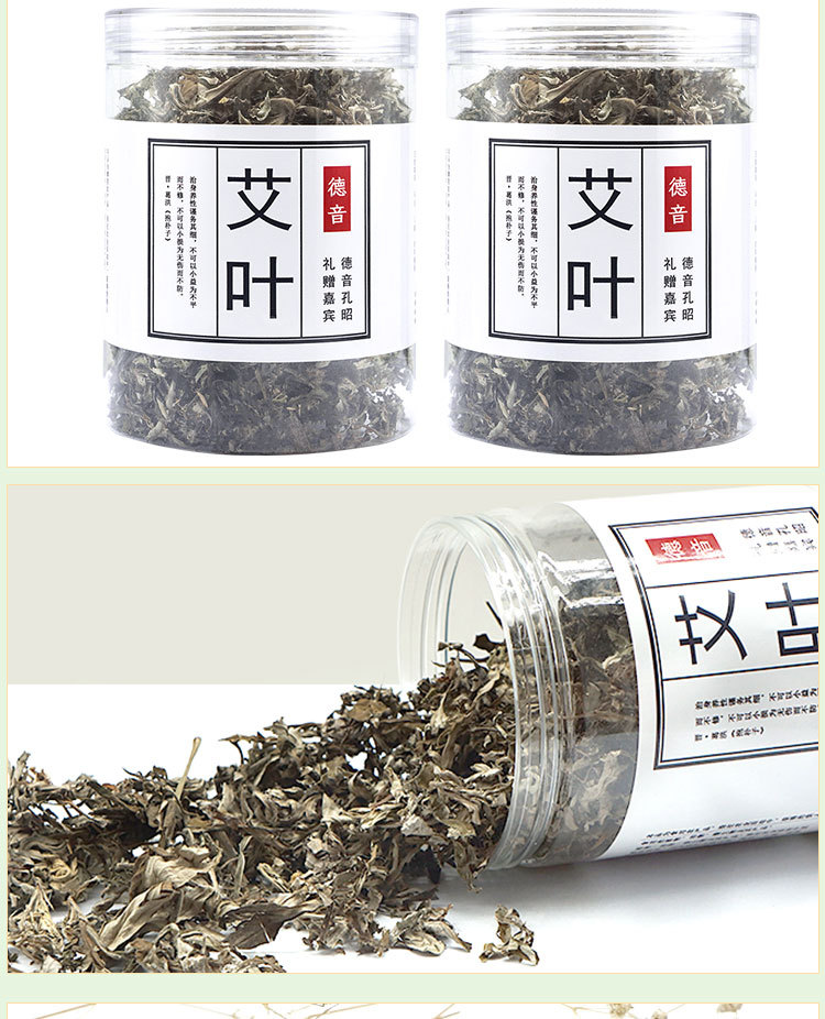 Dried Mugwort Leaves Ai Ye 500g Sichuan Artemisia argyi for Foot Soak Bath and Traditional Use quality and texture