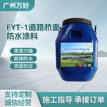 FYT-1�����ˮ�T�Ϸ�ˮ�� ·��FYT-2ˮ���黯PB-II�ۺ�����Ԟr��