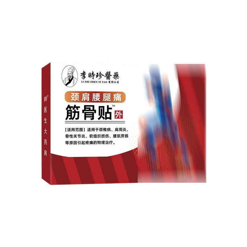 Far Infrared Magnetic Therapy Joint Patch for Neck Shoulder Waist and Legs 6 Patches per Box overview