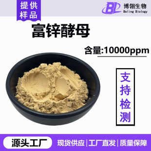 ���\��ĸ10000ppm ���\��ĸ�� ��ĸ�\ �F؛ ���и��t��ĸ