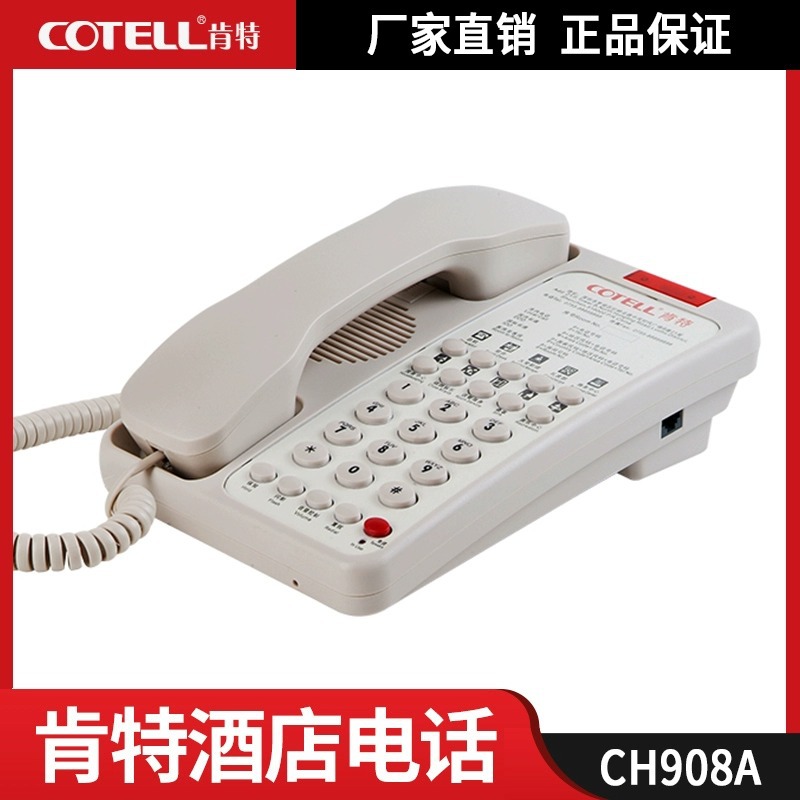 Kent CH908A Hotel Guest Room Telephone, Hotel Front Desk, Customizable Logo Panel, Fixed Landline Telephone