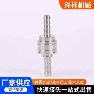 304���P䓿���Һ�����ٽ��^�Է��_��ʽֱͨ�ۉ��͹܌������^