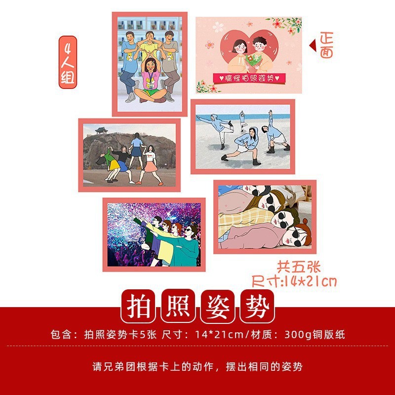 結婚式のゲーム、文明的な面白いカード小道具、結婚式の質問と回答、ドアを塞ぐ戦略、新郎の誓いの保証書|undefined