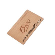 竹木卡片名片木质吊牌会员木卡 木制房卡实木木质房卡
