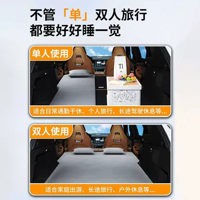 Bed Suv Camping Style Self-Driving — Vehicle-mounted inflatable bed
