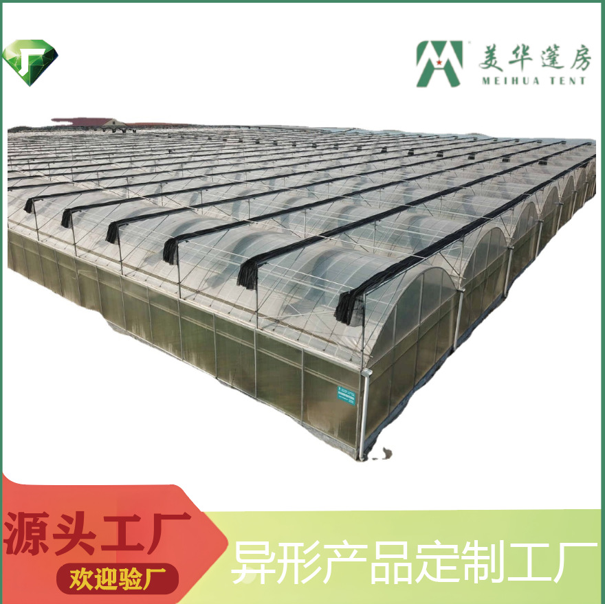 厂家直销PC温室大棚帐篷农业养殖鱼池有机蔬菜棚种植系统遮阳