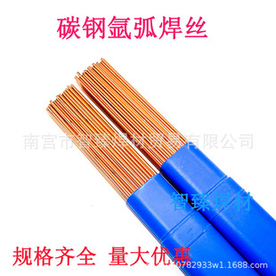 ER70S-6�廡��̼䓺��zER50-6���F����~����TIG-50ֱ�l1.6/2.0mm