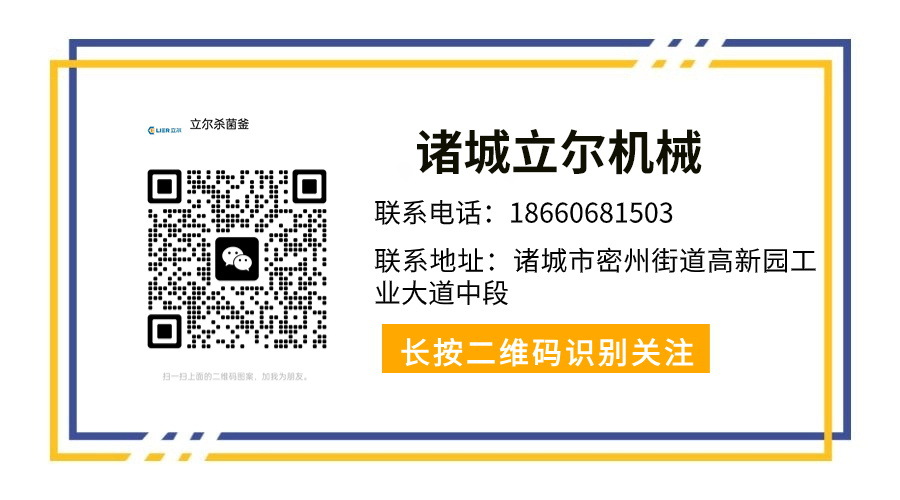 简约线框公众号名片关注二维码_看图王
