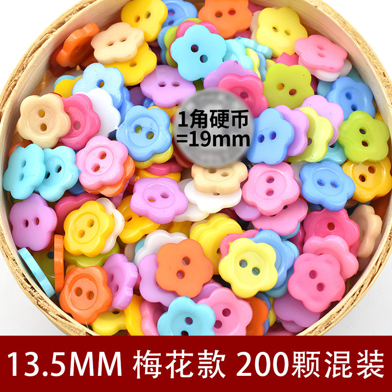 カラーボタン子供手作りdiyボタン画材料バッグプラスチック幼稚園創意愛熊ボタン|undefined