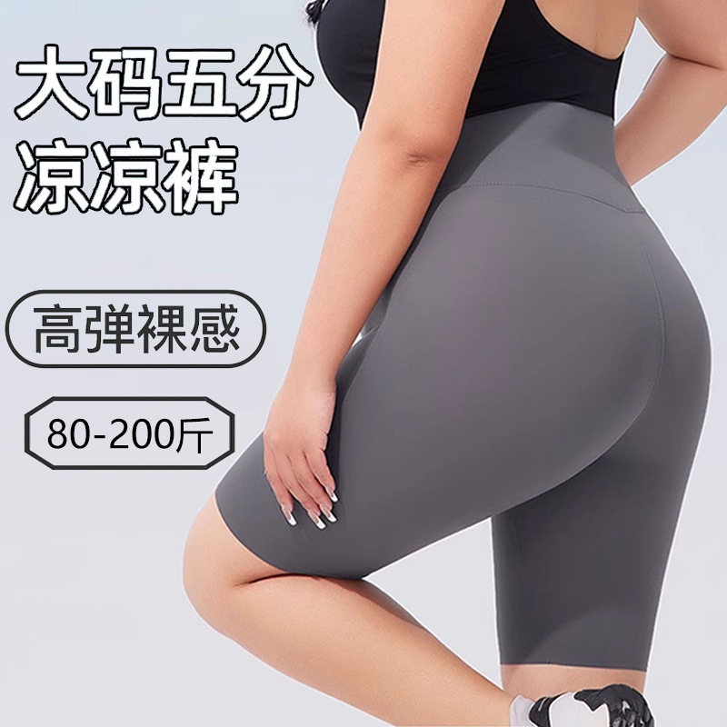 Fitness Yoga Pants Summer Thin Safety Shorts Women's Cycling Running Plus Size Leggings Shark Pants Fitness Yoga Pants Summer Thin Safety Shorts Women's Cycling Running Plus Size Leggings Shark Pants