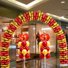 四叶草铝膜气球拱门开业活动拱门套装门店庆装饰周年庆典气氛布置