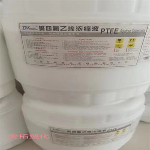 PTFEɽ�|�|���F����PTFE��ճ偉T����Һ���ķ���ϩ��Һ