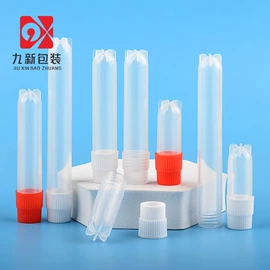 化妆品包装;喷雾瓶;分装瓶