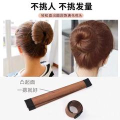 Hair ball headband magic tool for women, Korean style hair styling device, lazy fluffy hair ornament, simple bud hairstyle hair tie, hair clip