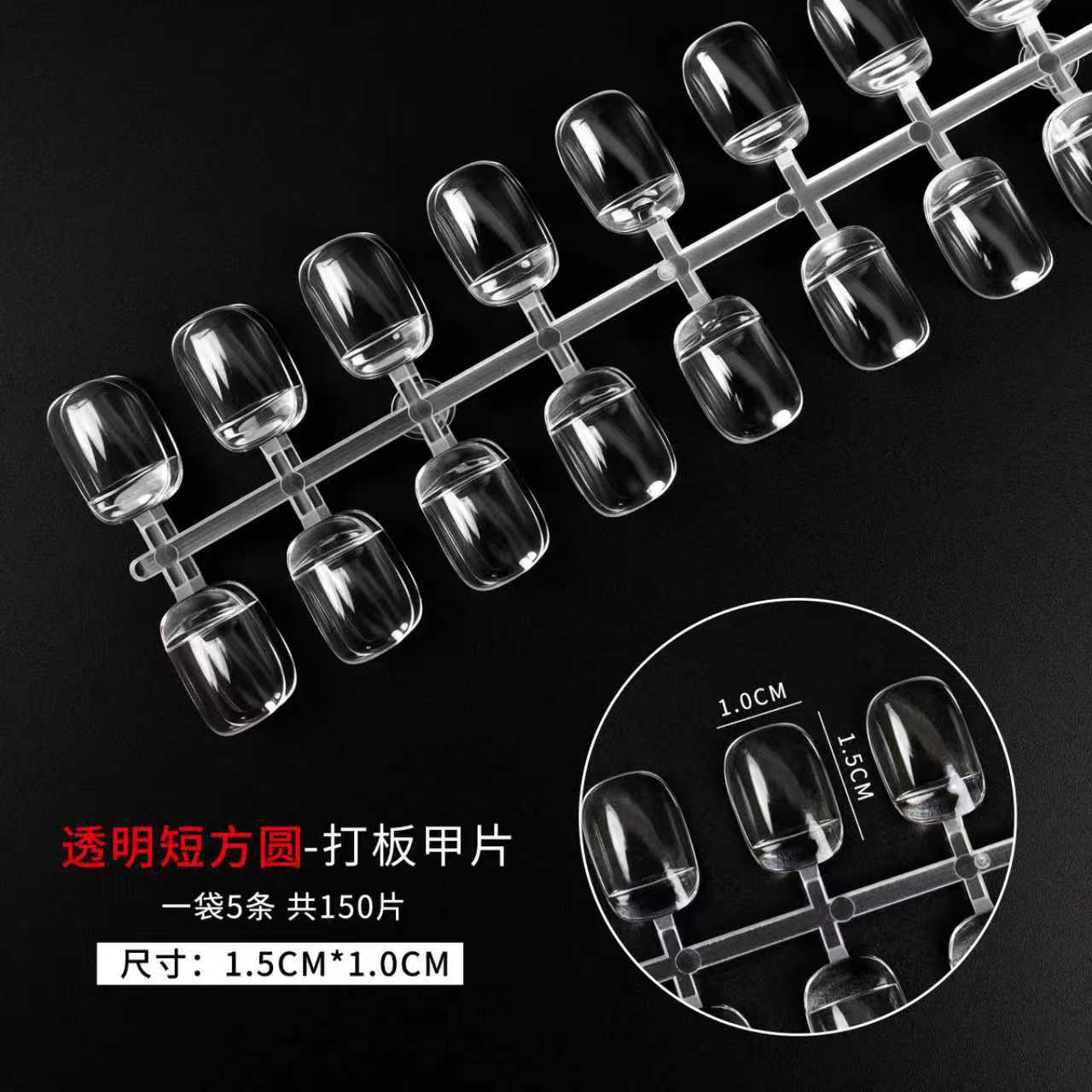 Shangmei manicuras transparentes tarjetas de color cuadrada redonda cabeza elíptica exhibición práctica de placa de manicuras