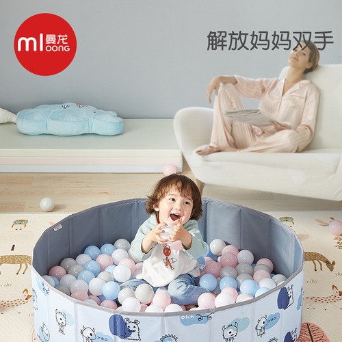 Manlong ocean ball baby can chew food grade ocean ball pool fence toy 7cm thickened ocean ball pool