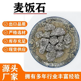 其他非金属;非金属粉末;蛭石