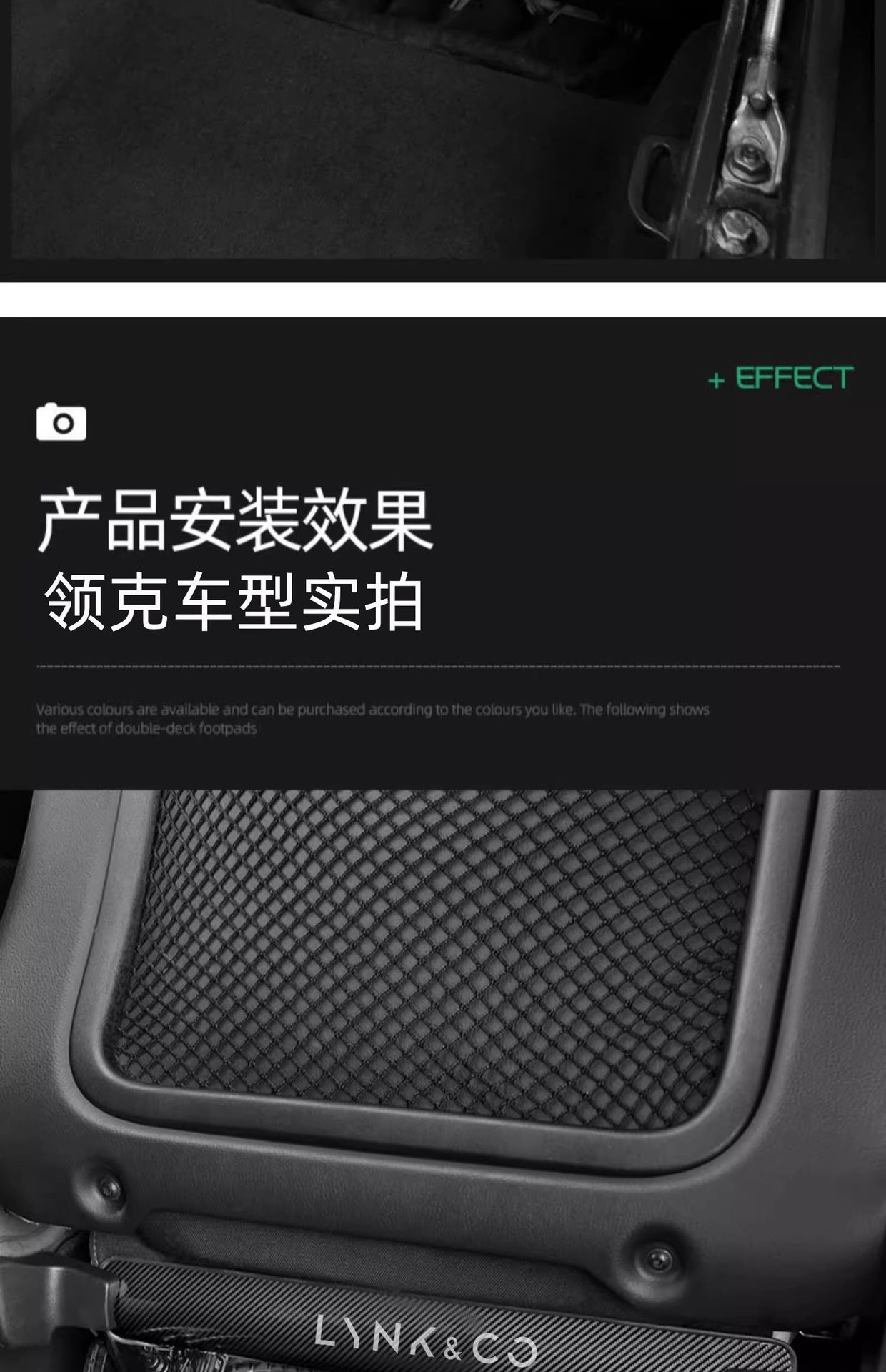 For Lynk&Co 01 02 03 05 06 09 Seat Anti-Kick Pad Interior Carbon Fiber