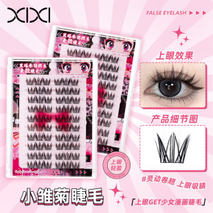 xixi��������ȼϵС�r�����z�ٽ�ë������Ȼ���������������۽�ë