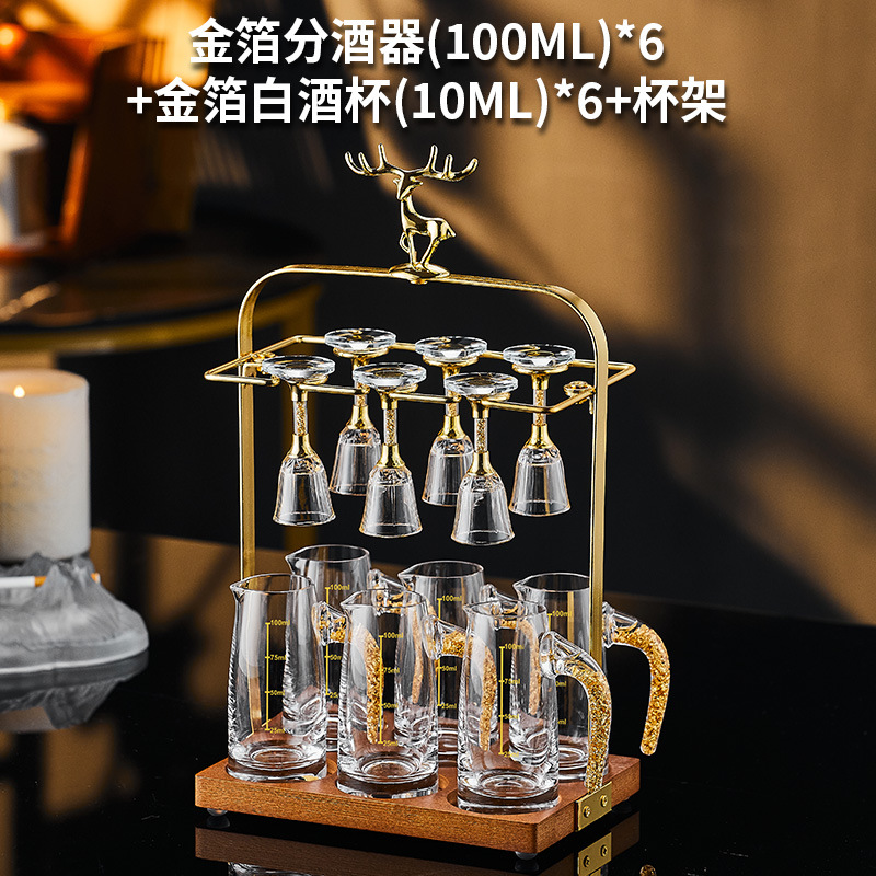 Taza de cristal de licor blanco dispensador de licor porta taza set doméstico de lujo ligero de gama alta pequeña taza de munición de licor un sorbo de taza de vino