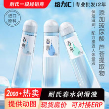 ���ϴ�ˮ����Һ 300mlˬ���J�C���������w�ӱ�������������Ȥ��Ʒ