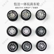 27mm���܇݆ �¿�݆ݞ�b��܇ِ܇݆̥ ����ܛ�|݆Ƥ܇݆ DIY݆��