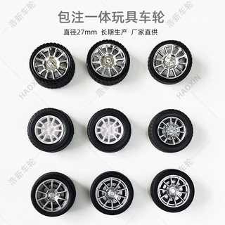 27mm玩具车轮 新款轮毂遥控车赛车轮胎 塑料软质轮皮车轮 DIY轮子