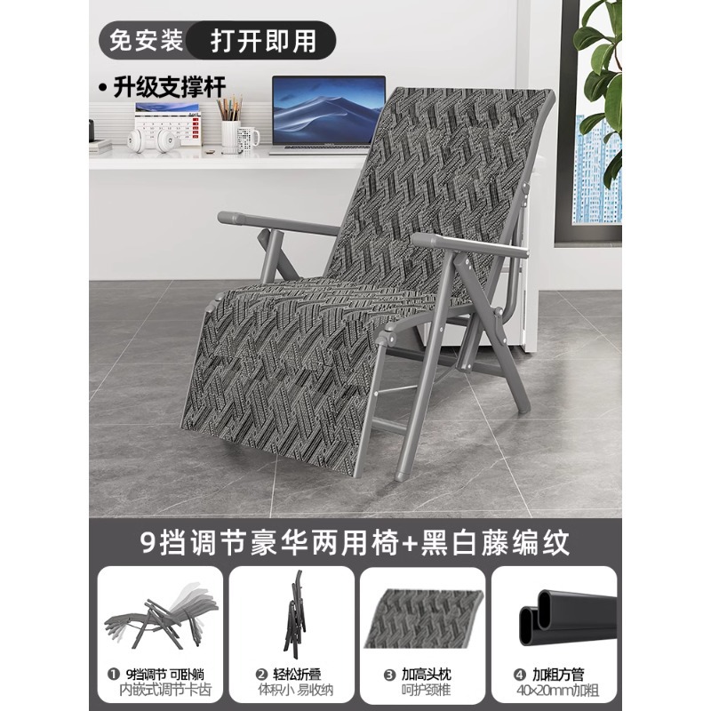 [럭셔리 통기성 테슬린 + 업그레이드된 대형 사각 튜브 + 업그레이드된 지지대] 흑백 등나무 패턴