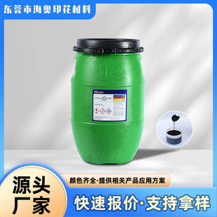 ˮ����ī�m��춰������ӡˢЧ���ÿ�ɼ�ā�Ⱥò��׵�ɫ��ɶȺ�