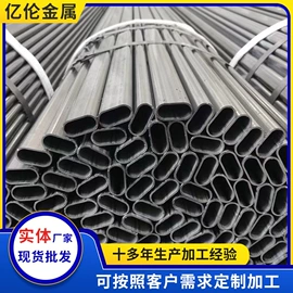 方管;异型管;焊管