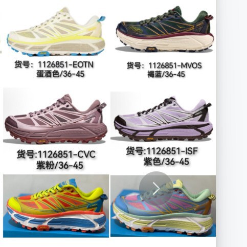 Cross-Border Putian Shoes Mafate Speed Mafate 2 Men's and Women's Sports Cross-Country Shock-Absorbing Running Shoes Cross-Border Putian Shoes Mafate Speed Mafate 2 Men's and Women's Sports Cross-Country Shock-Absorbing Running Shoes