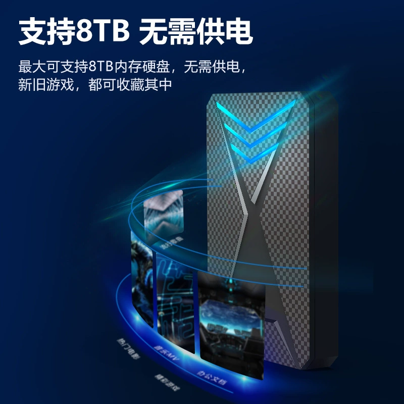 GODO Mechanical hard disk changing the mobile hard disk box 2.5 -inch general SATA outer box USB3.0 solid -state notebook