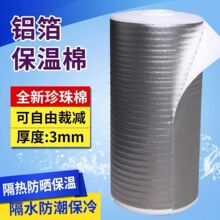 �������X���N��ĭ����ᱣ�ؼ����������ˮ��������r�������