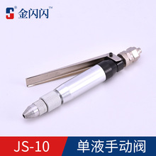 JS-10ֶ㽺 ֿص㽺ǹ齺ƽܽǹ