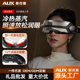 按摩枕/靠垫;护眼仪;电动刮痧仪