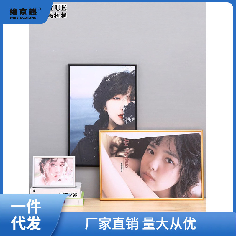 Aluminum Alloy Photo Frame Wall-Mounted Printing with Stand Size Empty Frame Picture Frame Fixed Gold