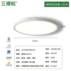 Upgrade A-23-15W
