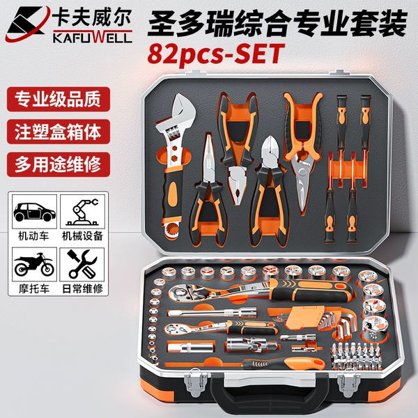 [Free Invoicing] Sundori Series 82-piece Set SS3565E