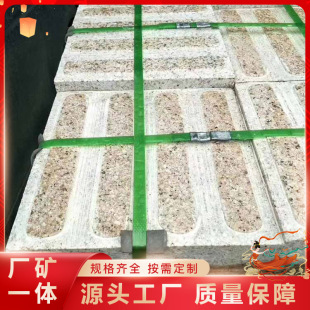 ��ʯ���ä�˵�ʯ 400*600*30 �в�ʯֹ��ʯ����·����b���е�