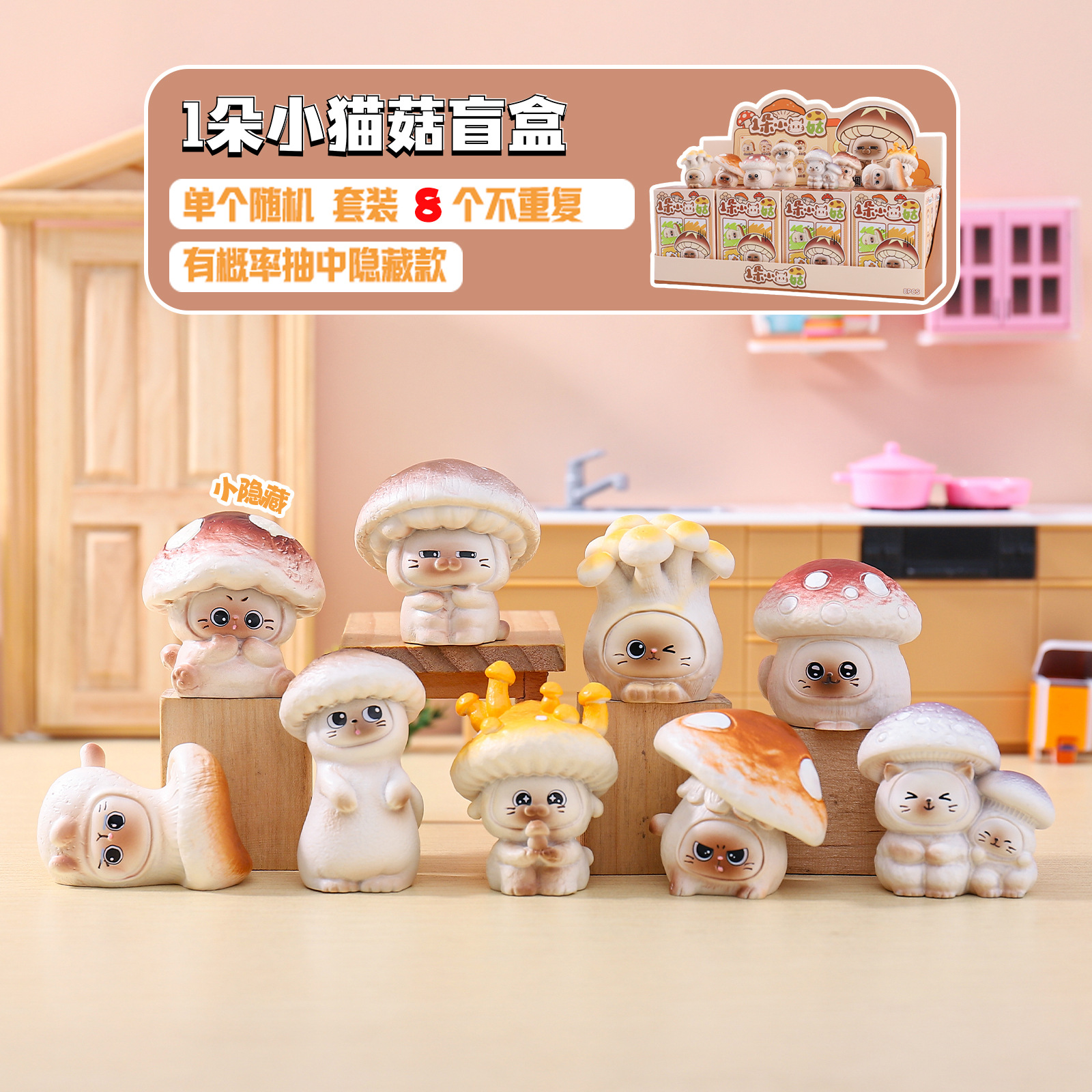The Same Popular Model from Xiaohongshu: 1 Piece of Cute Cartoon Cat Figurine Blind Box Resin Craft for Desktop Decoration