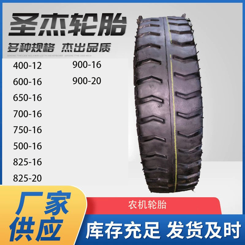 源头厂家现货750-16羊角花纹拖车拖斗设备耐磨耐载重橡胶轮胎