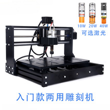 CNC3020�¿��˹��̙C���ּ⵶̨ʽ�CС�͔��ؼ���ֱ���DIY