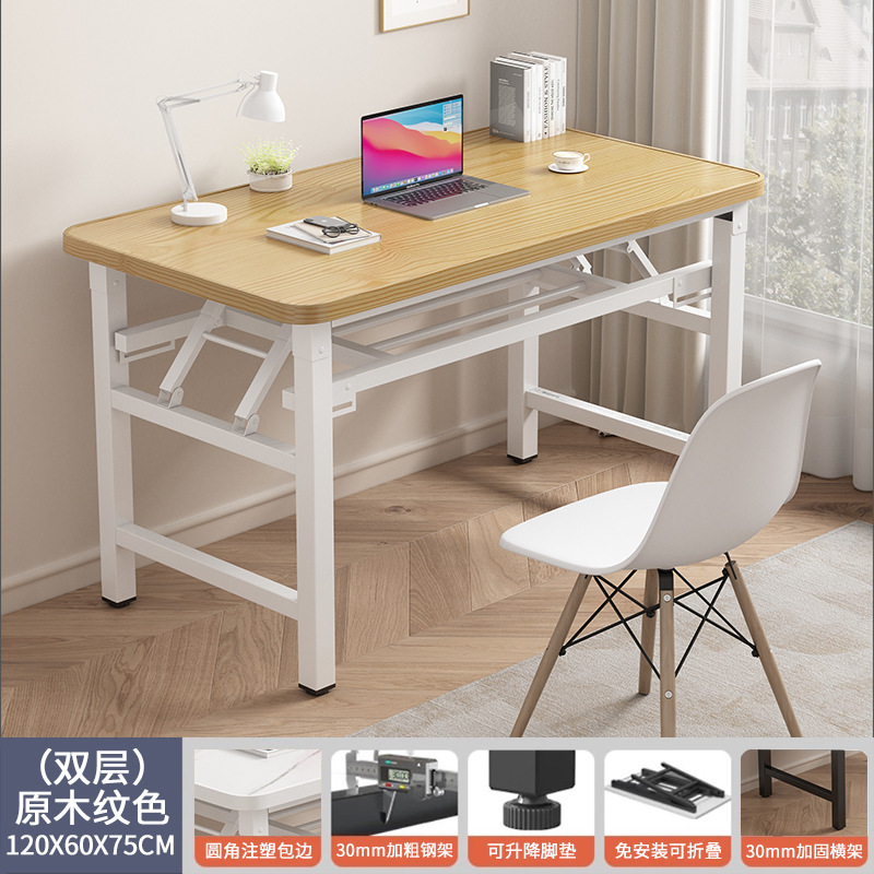 可折叠电脑台式桌卧室家用长条桌子简约现代办公桌学习书桌写字台|undefined