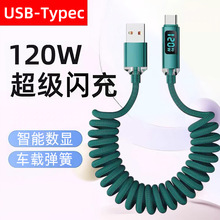 ��ҫ���@120W�����W��Typec�����m���O���A��vivoppoС��6A��늾�